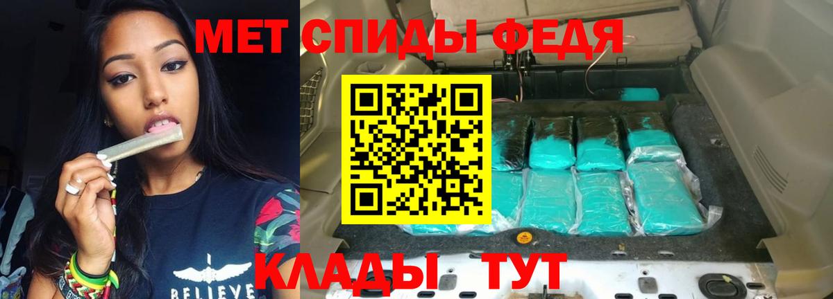 Amphetamine 97% Сертолово