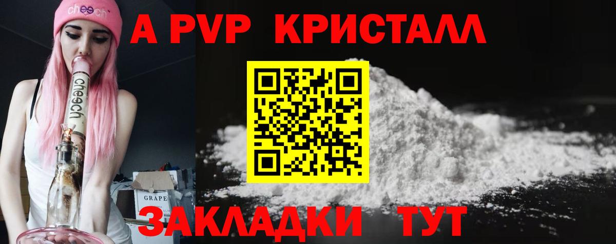 Cocaine Сертолово