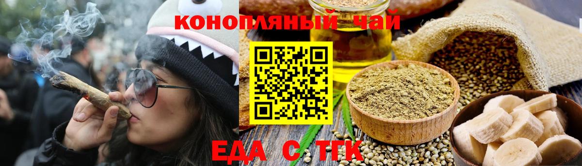 Сертолово  Canna-Cookies конопля  Вход с VPN 