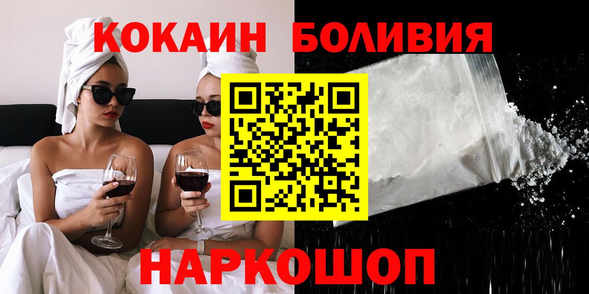 КОКАИН 97% Сертолово