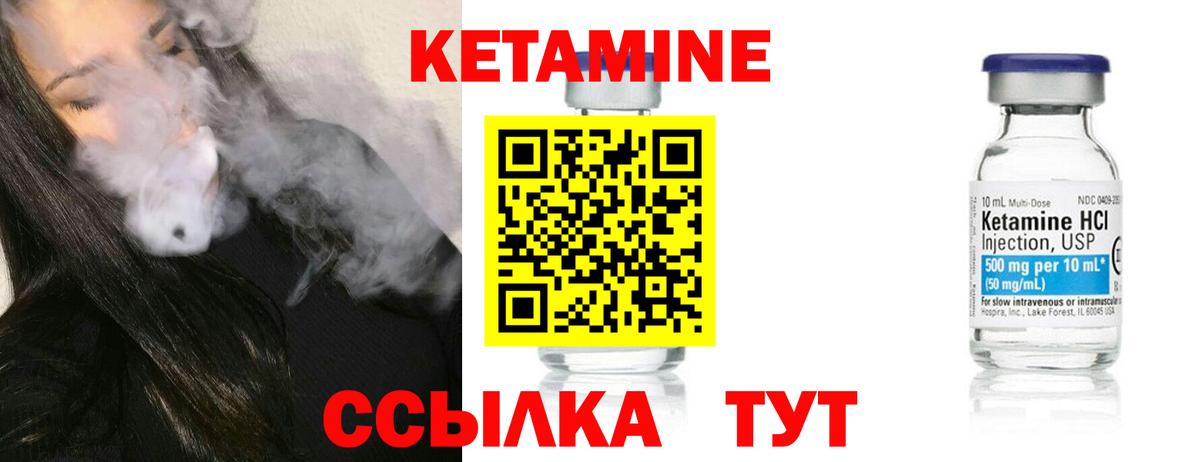 Сертолово  КЕТАМИН ketamine  Кетамин VHQ  Вход с VPN 