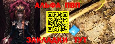 бутик Первоуральск