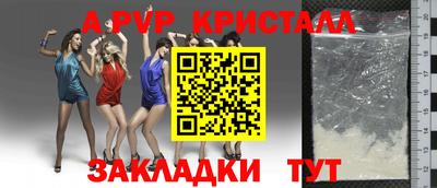 ПСИЛОЦИБИНОВЫЕ ГРИБЫ Партизанск