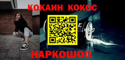 бутик Первоуральск