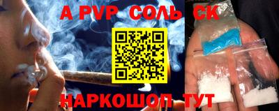 бутик Первоуральск