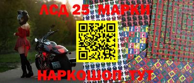 ПСИЛОЦИБИНОВЫЕ ГРИБЫ Партизанск