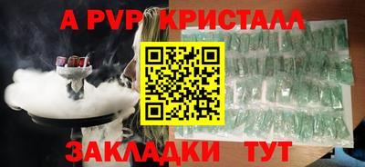ПСИЛОЦИБИНОВЫЕ ГРИБЫ Партизанск
