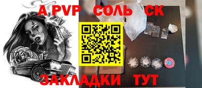 твердый Пыть-Ях