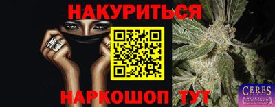 бутик Первоуральск