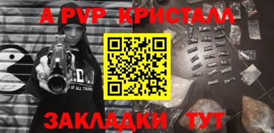 ПСИЛОЦИБИНОВЫЕ ГРИБЫ Партизанск
