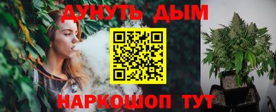 бутик Первоуральск
