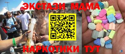 бутик Первоуральск
