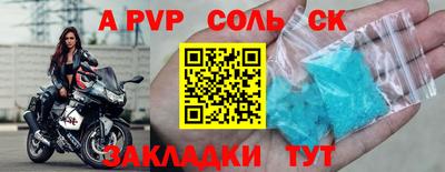 ПСИЛОЦИБИНОВЫЕ ГРИБЫ Партизанск