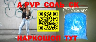 бутик Первоуральск
