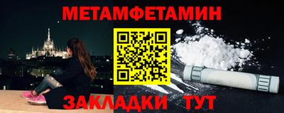 mdma Пенза