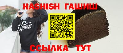 ПСИЛОЦИБИНОВЫЕ ГРИБЫ Партизанск