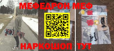 бутик Первоуральск