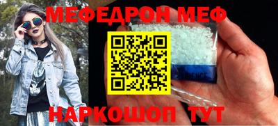бутик Первоуральск