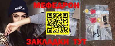 бутик Первоуральск