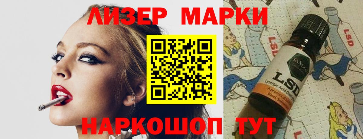 Лсд 25 экстази ecstasy  Вход с VPN  Сертолово 