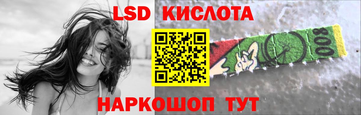 ЛСД экстази ecstasy Сертолово