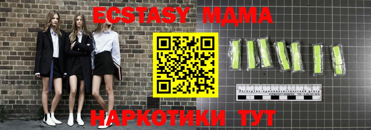 MDMA VHQ  MDMA  MDMA crystal  Сертолово  Вход с VPN 