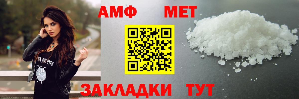 Метамфетамин винт  Метамфетамин винт  Сертолово  Первитин  Вход с VPN 