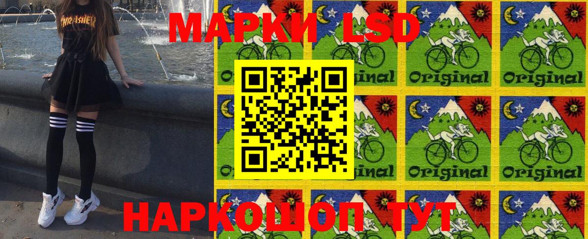 Сертолово  Марки NBOMe 1,8мг  Марки NBOMe 1,8мг  Вход с VPN 