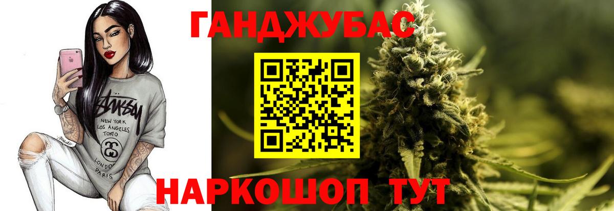 Каннабис AK-47 Сертолово