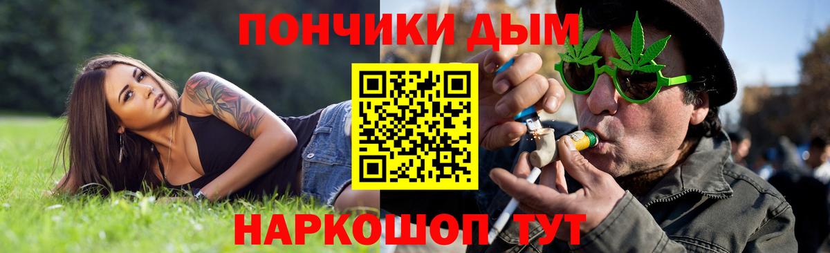 Каннабис AK-47  Марихуана VHQ  Сертолово  Вход с VPN 
